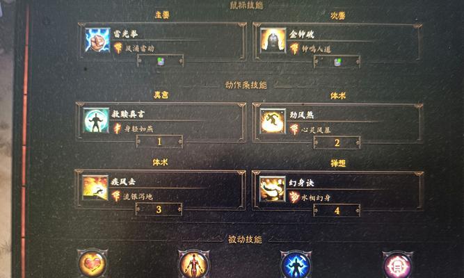 《以武僧暗黑三技能搭配攻略》（探索最强武僧技能组合，轻松击败敌人！）