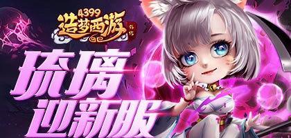 300英雄琉璃出装攻略（破解琉璃装备套路，提升游戏胜率）