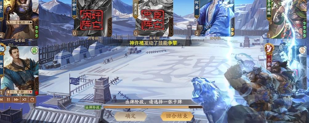 揭秘许褚技能攻略（突袭、肉盾、守护，许褚技能全解析，带你征战三国乱世！）