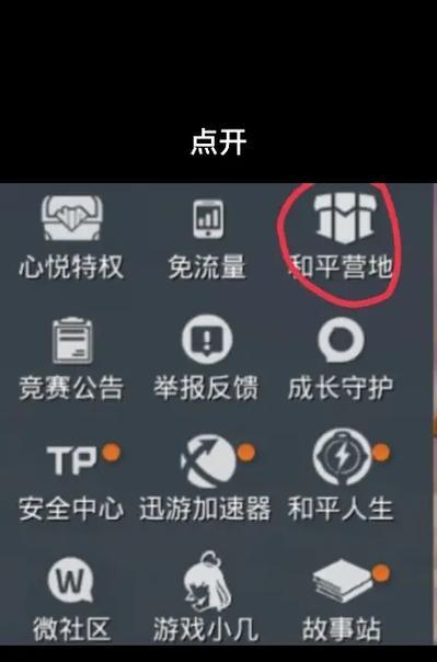 超体插件出装攻略（超体插件的选择和搭配策略，让你在游戏中无往不胜！）