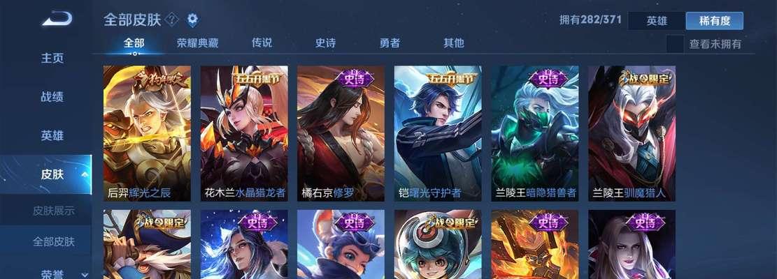 《一念神魔技能对比攻略》（探索技能差异，打造绝世神魔！）