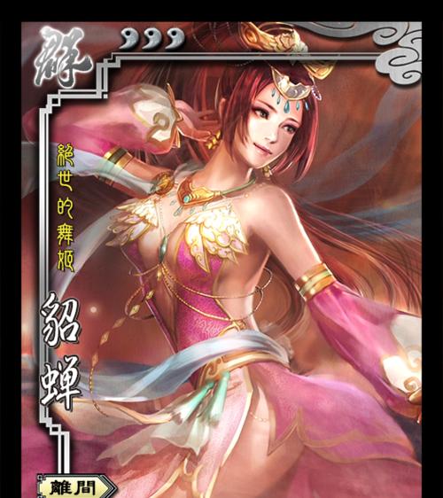 群雄无双（无双舞者之谋略，舞动乱世风云）