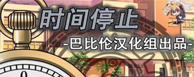 掌握这5项古老生活技能，让你的生活更有趣（古老生活技能攻略，提升生活质量，让你回归自然）