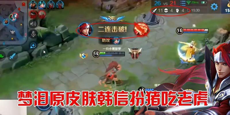 韩信老虎高分团战出装攻略（一招制敌，夺取胜利）