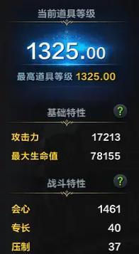 枪炮大师技能加点攻略（了解技能搭配，玩转枪炮大师，提升战斗实力）