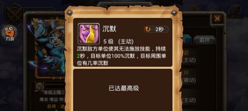 技能互换游戏攻略（通过技能互换策略，快速提升游戏角色实力）