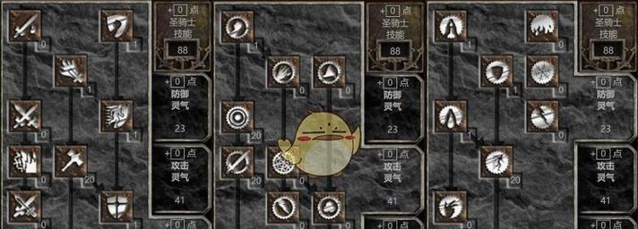 暗黑2戒指技能加点攻略（从零开始学习暗黑2中戒指技能的加点策略，提升角色实力！）