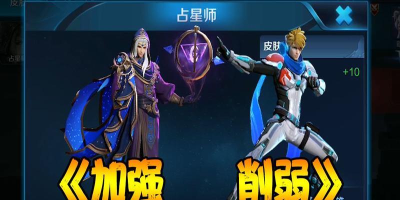 王者荣耀攻略（技术全解析，带你成为双刃剑技能的真正大师）