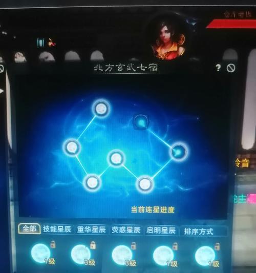 《诛仙合欢星宿技能选择攻略》（打造最强合欢星宿，关键技能选择解析！）
