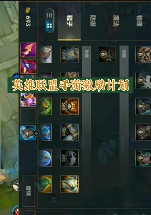 猫咪金克丝出装攻略（发挥猫咪金克丝最大潜力的出装建议）