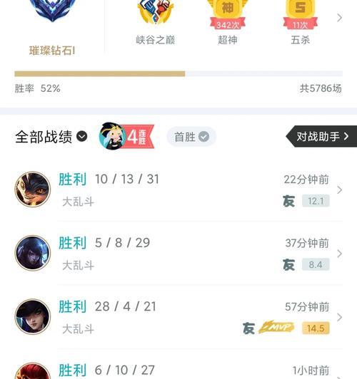 《大乱斗斗帝出装最新攻略——无敌全场控制的利器》（打造完美输出装备，让你称霸大乱斗场！）
