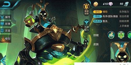 以太乙中路教学出装攻略（掌握中路走向胜利的关键装备选择）
