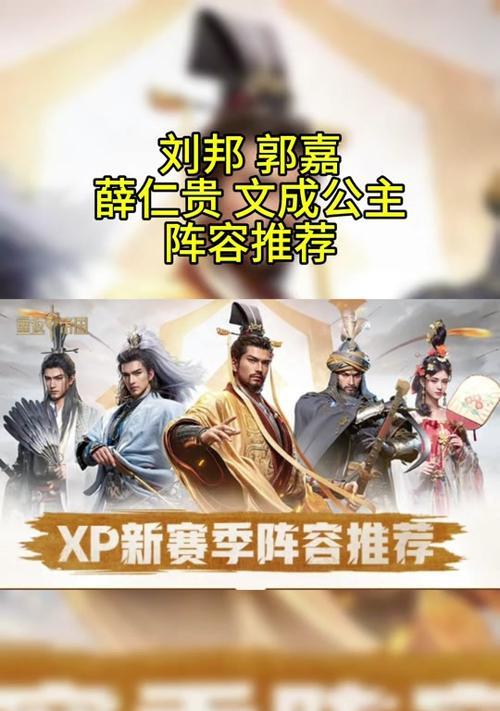 《以重返帝国秦琼技能搭配攻略》（绝世武将秦琼，帝国再度归来！）
