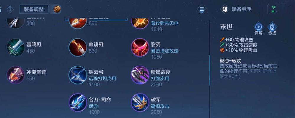 黄忠对线思路攻略（探索黄忠在对线时的装备选择和策略，让你成为真正的弓箭之王！）