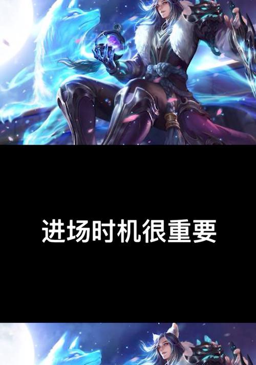 王者荣耀攻略（揭秘李白2技能的关键时机，助你成为真正的李白玩家）