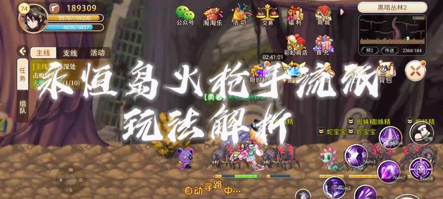 彩虹岛创奇技能任务攻略（玩转彩虹岛，轻松完成创奇技能任务）