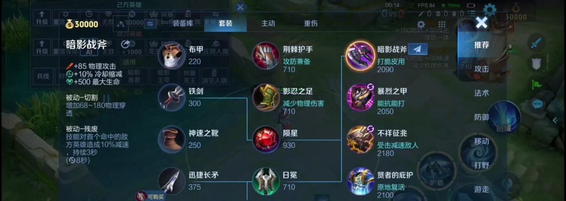 剑魔娱乐出装攻略——掌握装备，成就无敌剑魔（剑魔娱乐出装攻略详解，让你在游戏中轻松称霸战场）