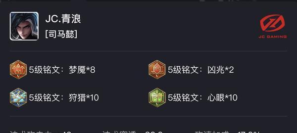 春季赛武器出装攻略（打造最强输出装备，助你一战成名！）
