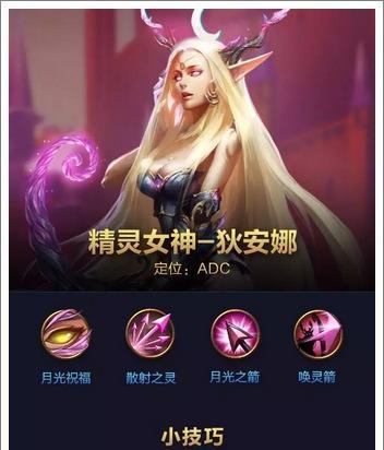 剑魔手游最新出装攻略（剑魔手游出装攻略大揭秘，助你成为顶尖战士！）