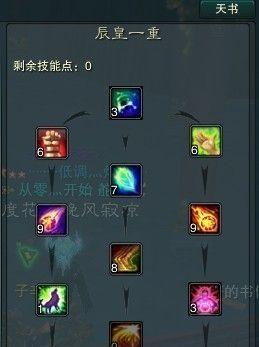 闯关专家艾达技能加点攻略（提升游戏实力的关键技巧分享）