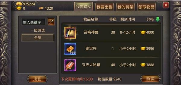 《战士召唤技能升级攻略》（掌握技能升级的关键，助你成为顶级战士）