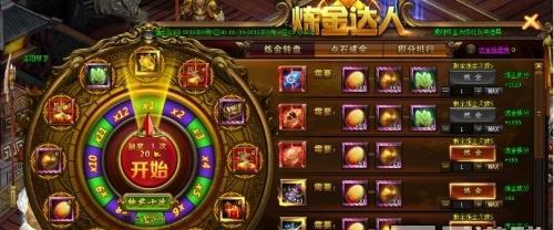 武神2技能加点攻略（成为顶尖玩家的关键技巧，助你在武神2中脱颖而出！）