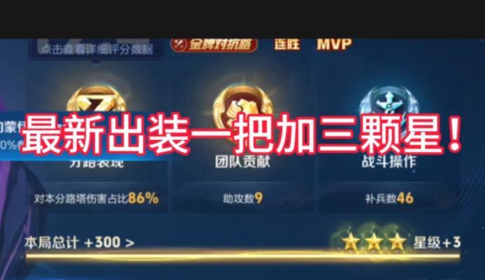 不死流蒙恬出装攻略（S10版本最新不死流蒙恬出装及打法解析）