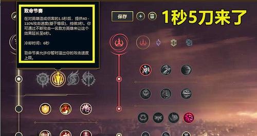《无限乱斗最强出装攻略》（掌握关键装备，成为无敌王者！）