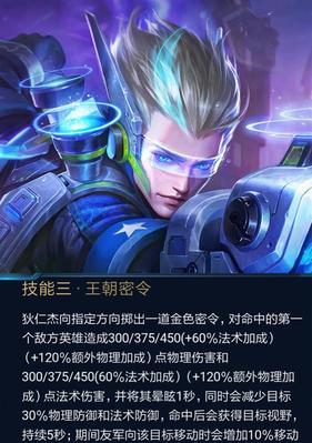 钻石局新版出装攻略视频（掌握关键装备，瞬间提升实力！）