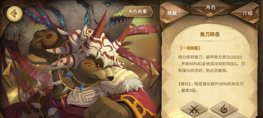 幻境物语技能升级攻略（轻松get升级技巧，成就强大战斗力）