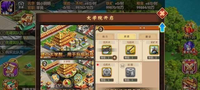 萌军天下技能搭配攻略（掌握关键技能，成就战场霸主！）