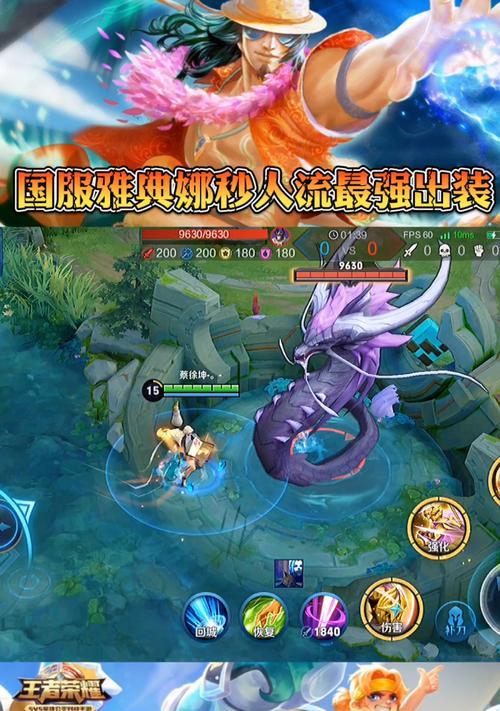 闪现雅典娜出装攻略，成为无敌坦克的关键（如何选择最佳出装搭配，让你在游戏中发挥最大作用？）