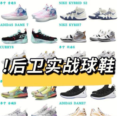 篮球物语职业技能选择攻略（提升篮球技术，迈向职业之路）