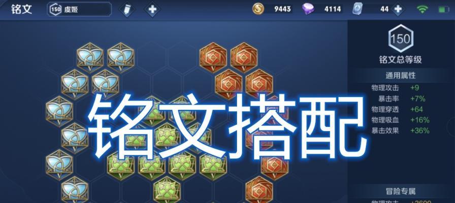 虞姬菜鸟出装技巧视频攻略（提供最全面的虞姬出装、打法及技巧视频教程，帮助玩家快速成长）
