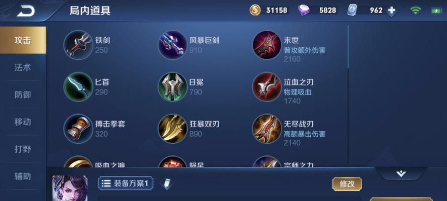 无铭文阿轲出装攻略（高效无铭文阿轲出装搭配，助你一战成名！）