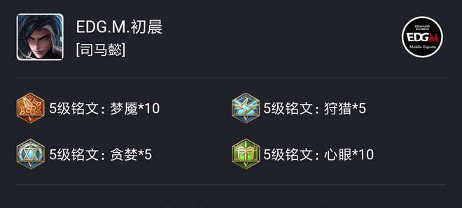 刺客新版本出装攻略（全新版本刺客出装攻略大揭秘，助你成为无敌杀手！）