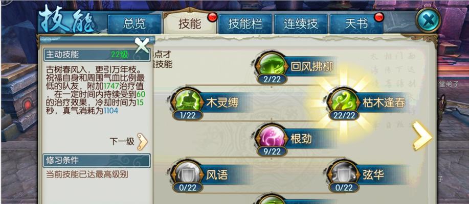 中国长矛武士技能加点攻略（探索长矛武士技能加点的最佳方案）