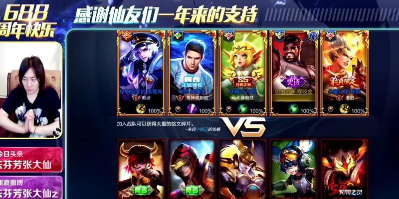 张大仙铭文碎片出装攻略（打造最强张大仙！张大仙铭文碎片出装攻略大揭秘）