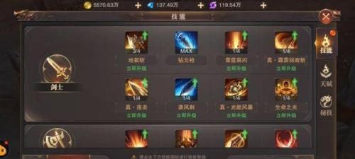 精灵盛典剑士技能攻略（精灵盛典剑士技能点分配、装备选择、战斗策略一网打尽）
