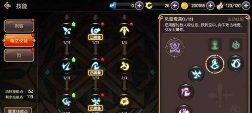 《武僧增益技能选择攻略》（如何提升武僧的战斗能力？）