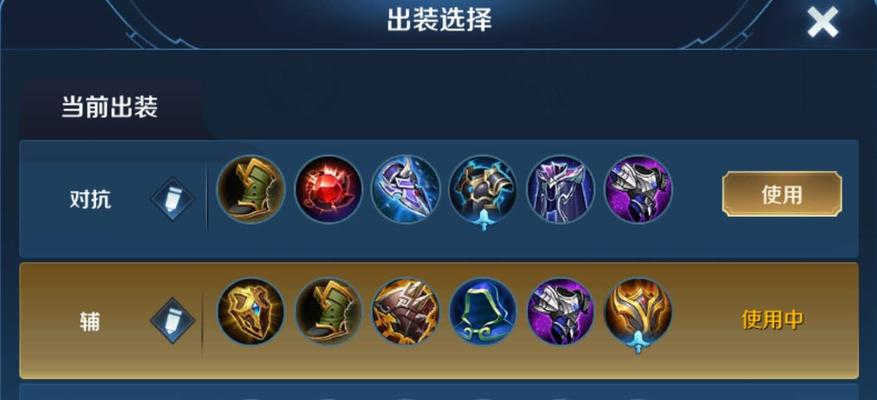 无奈出装铭文攻略（高效搭配、提升战力，玩转无奈状态下的出装铭文）