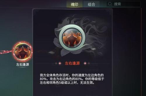 灵山奇缘宠物技能传承攻略（提升技能传承成功率，打造顶级宠物团队，让你在游戏中无敌！）