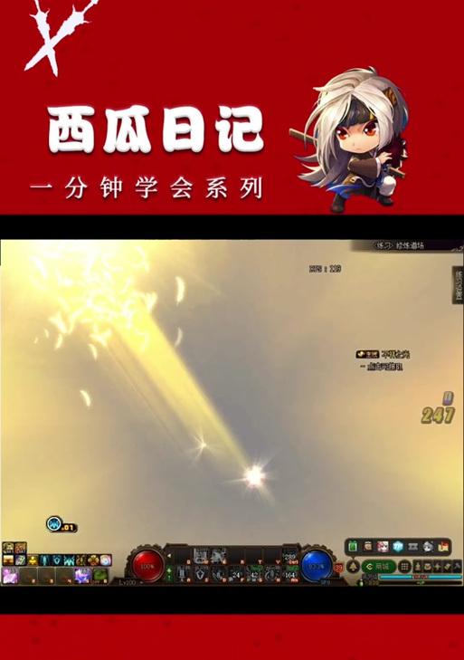 天香奶妈技能攻略（打造专业的天香奶妈，掌握技能提升战力！）