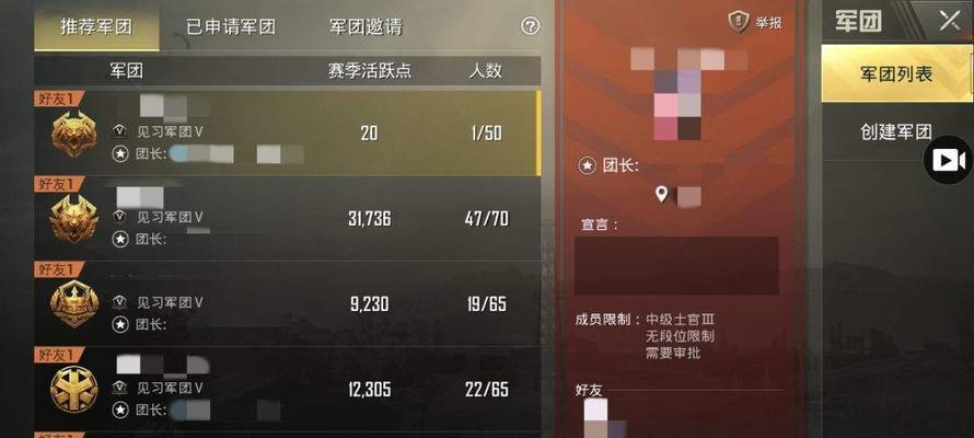 刺激战场技能攻略（提升技能，掌握赛场主宰权）