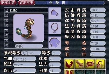 梦幻西游抢摊位技能书攻略（攻略一览，学会抢摊位的关键技巧！）
