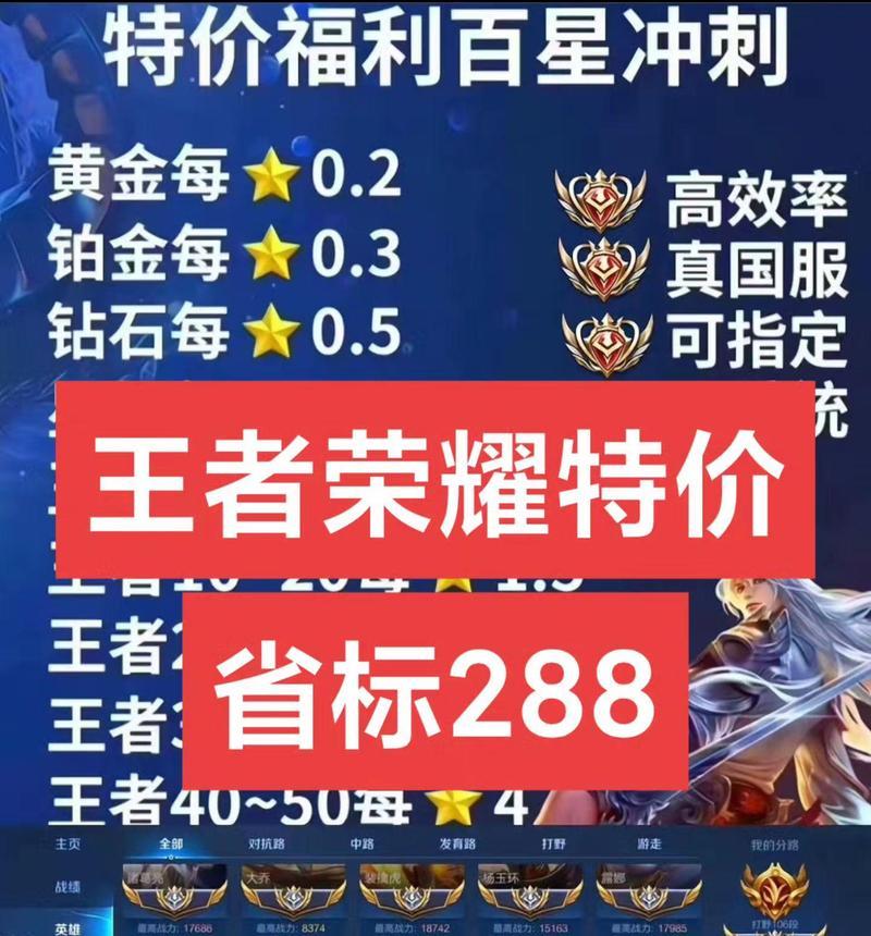 王昭君刘邦技能加点攻略（探索最佳技能搭配，助你在战场上一战成名）