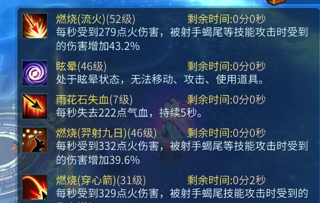 倩女医生技能攻略（揭秘倩女医生的疗愈秘籍，助你成为无敌治疗大师！）