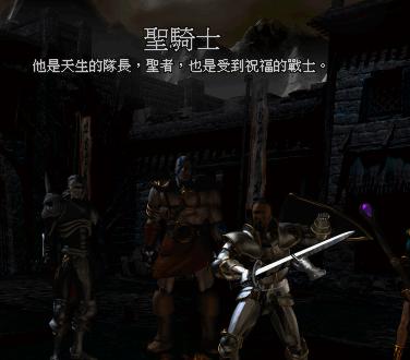 《骑士神圣愤怒技能选择攻略》（解析骑士职业技能，助你掌握神圣愤怒的威力）