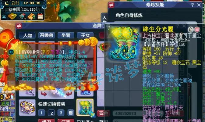 多技能机关鸟合成攻略（打造最强鸟群，助你称霸天空）