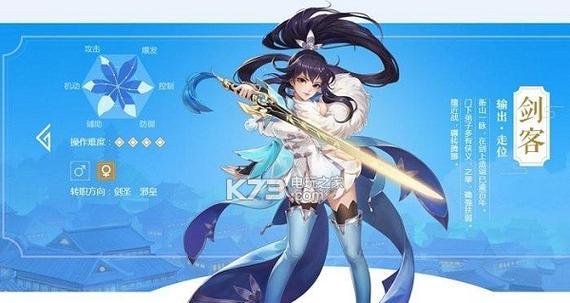 《揭秘武林外传神技能搭配攻略》（打造无敌武林，绝世绝招让你游刃有余！）